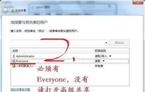 两台电脑共享网络的设置方法是什么？