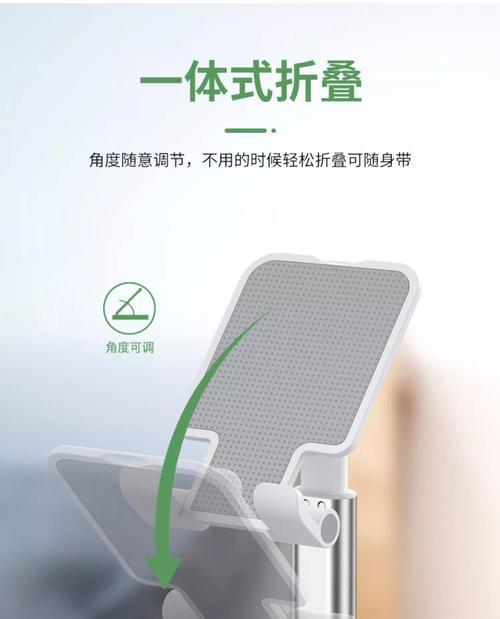 手机平板桌面高支架的正确使用方法是什么？