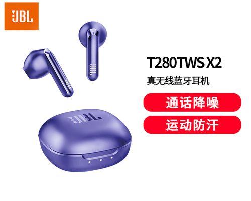 蓝牙耳机半入耳双降噪什么意思？降噪效果如何？
