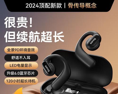 柯美蓝牙耳机连接步骤有哪些？