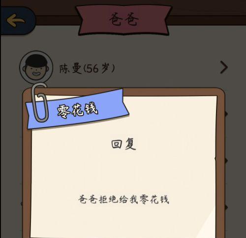 广告模拟器游戏如何更新？更新步骤是怎样的？
