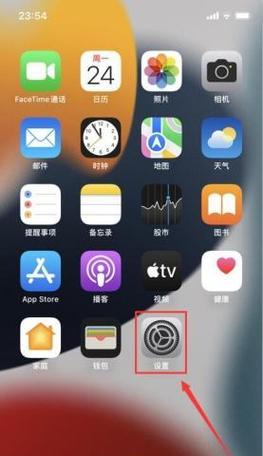 苹果手机软件界面太高怎么调？调整方法和常见问题是什么？