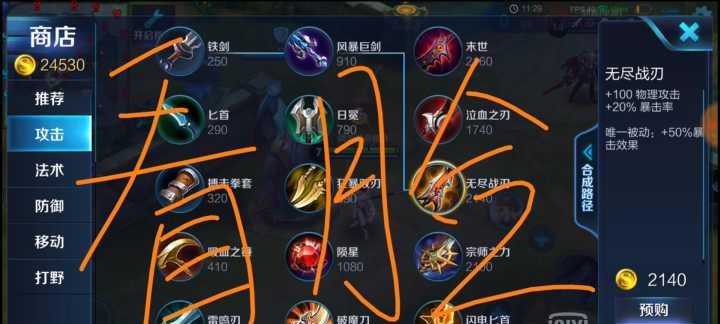 荣耀手机键盘中文输入如何切换到大写？操作步骤是什么？