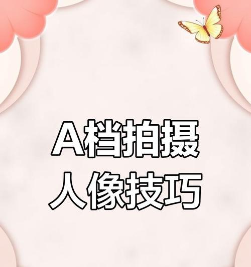 如何使用单反相机拍摄慢门视频？技巧和设置是什么？