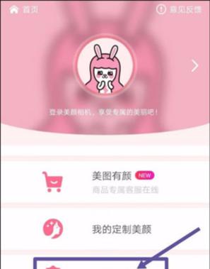 手机美颜神器摄像头如何激活？打开手机美颜神器摄像头的方法是什么？
