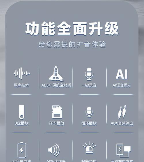 扩音效果怎么弄手机软件？哪些软件可以提升手机的扩音效果？