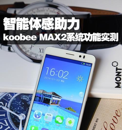 苹果手机体感功能如何使用？体感操作有哪些常见问题？
