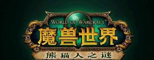 熊猫游戏机全屏中奖的方法是什么？中奖后如何处理？