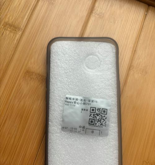 苹果半透明手机外壳材质是什么？