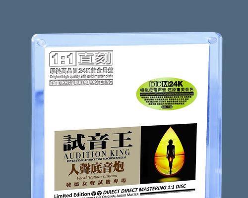 模仿人声低音炮的音乐名称是什么？