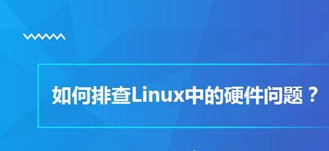 没有显示时如何排查问题？