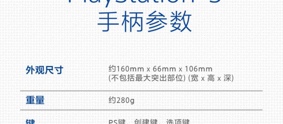 游戏机光驱版更新步骤是什么？
