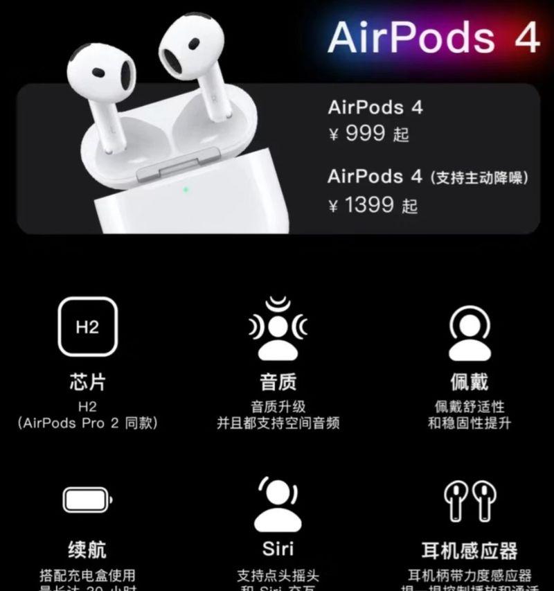 苹果手机适用的有线降噪耳机有哪些？如何选择？