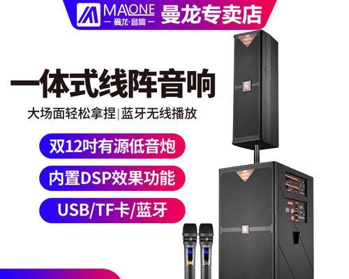 舞台娱乐音响的使用效果如何？