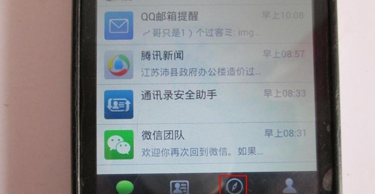 平板电脑如何调倒针模式？倒针模式有什么用途？