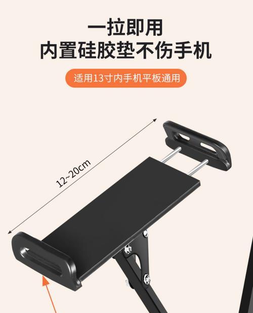 平板高低支架安装步骤图解？如何正确安装？