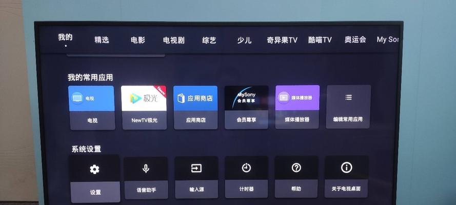 智能索尼机顶盒如何使用U盘？使用U盘有哪些限制？