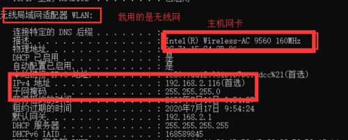 默认网关ip如何修改？修改后会有哪些影响？