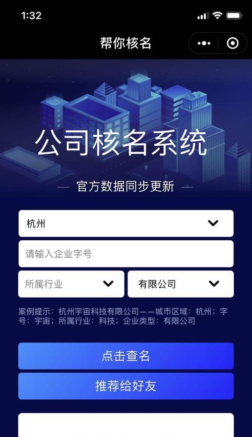 苹果手机螺丝的正确名称是什么？更换时需要注意什么？
