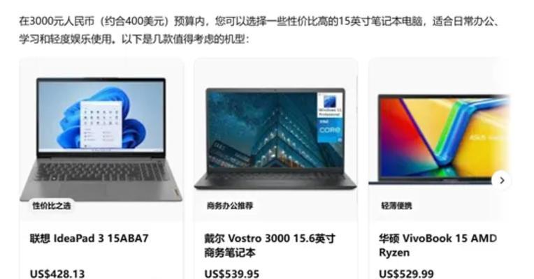 苹果电脑15寸打字怎么设置？设置后打字体验如何？