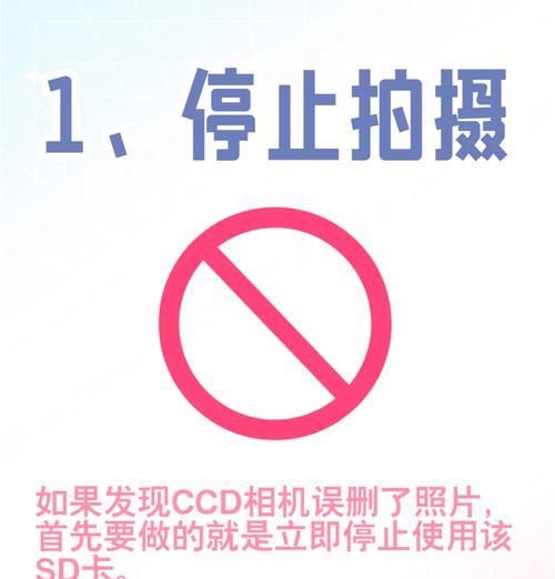 佳能相机图片恢复操作流程是什么？