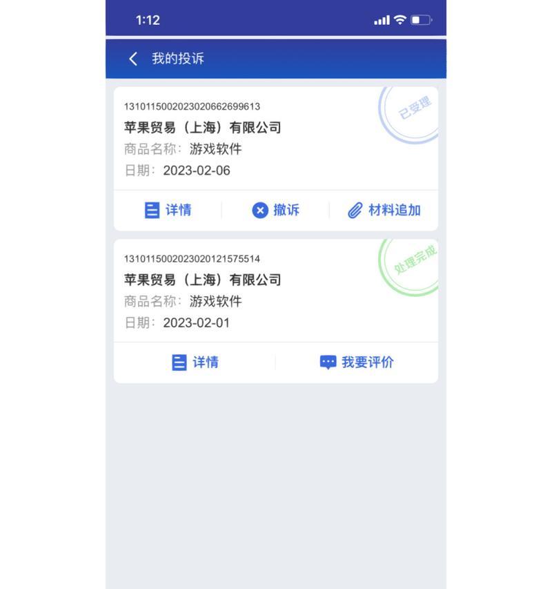 苹果购物手机退货流程是怎样的？