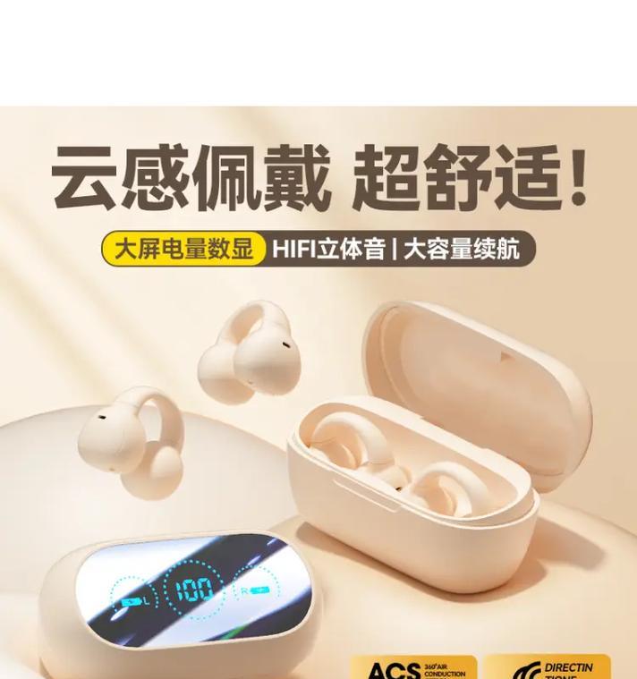乐果连接蓝牙耳机的视频教程在哪里？操作过程是怎样的？