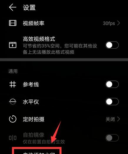 华为手机如何快速预约订购？