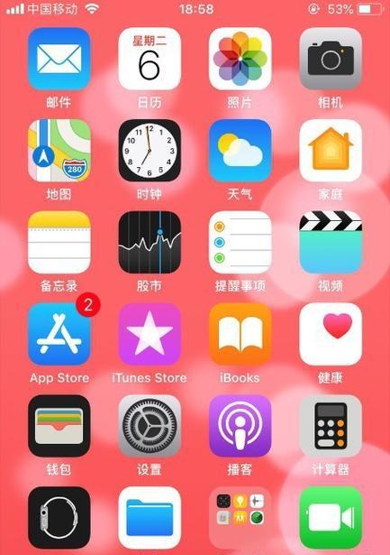 苹果手机输入456的快捷方式是什么？还有其他方法吗？