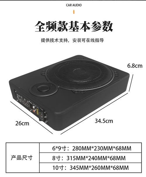 汽车低音炮高转低类型如何区分？