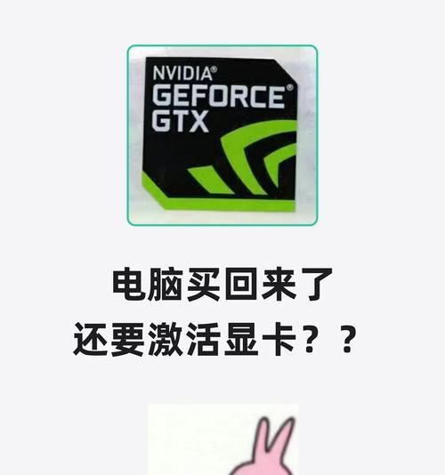 显卡驱动无法启动怎么办？重启显卡驱动的方法？