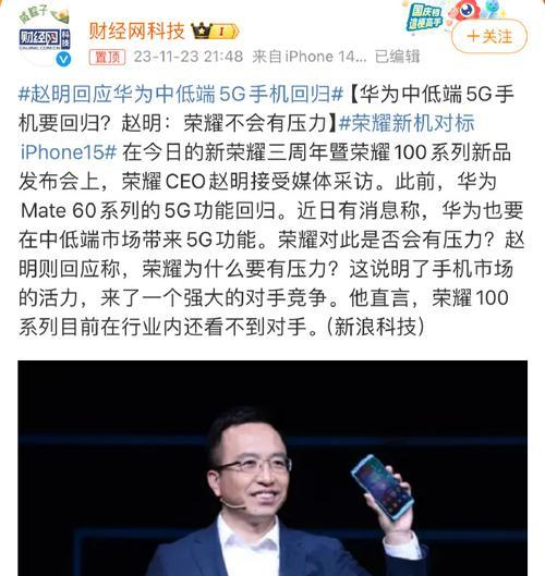 赵明使用的苹果手机型号是什么？特点有哪些？