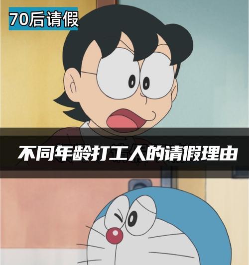 老板说想要个苹果手机是什么意思？如何回应？