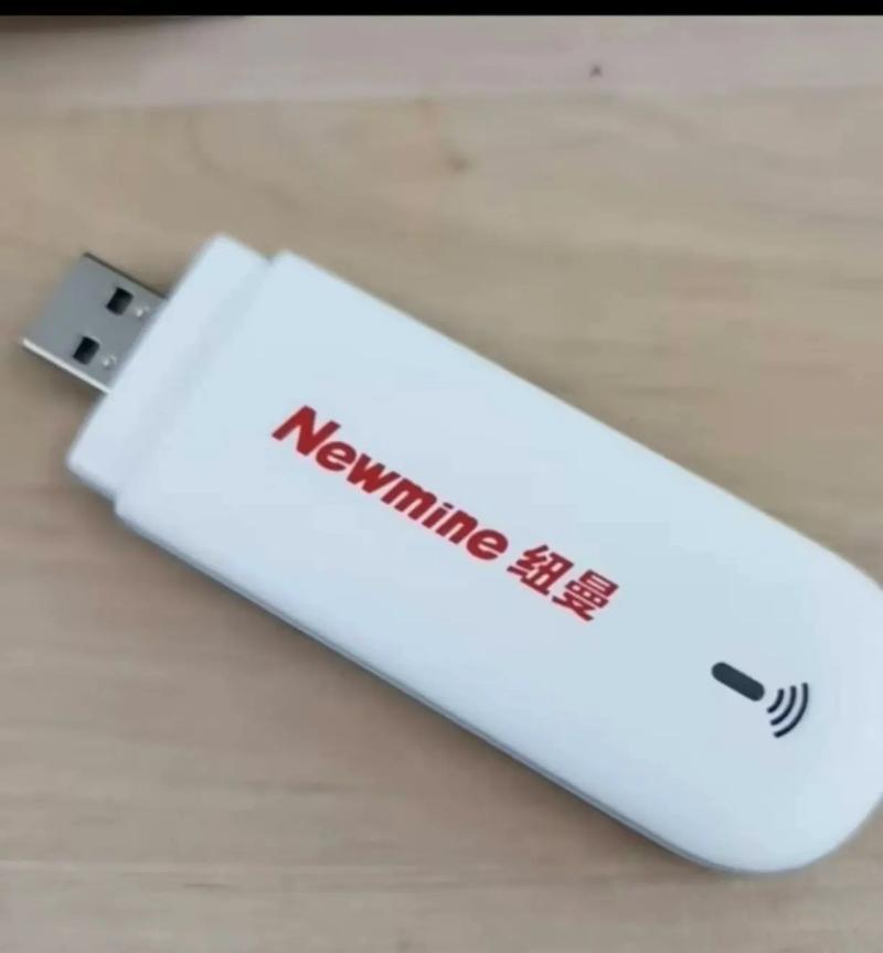无线网卡怎么买便宜的套餐？如何选择性价比高的？