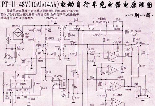 隆回哪里有礼花音响维修店？
