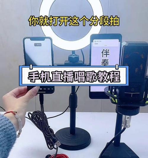 直播app中摄像头手机的使用方法是什么？
