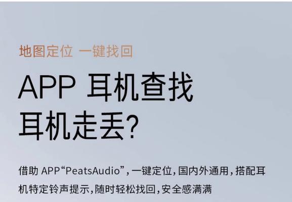 苹果耳机单个配对蓝牙的步骤是什么？
