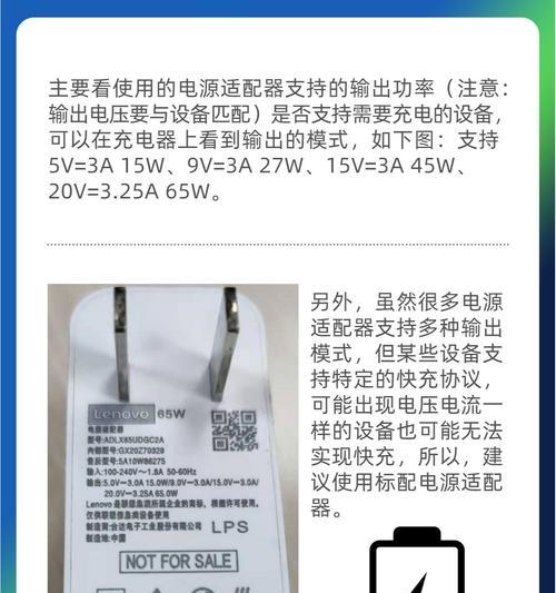 中控锁电源适配器的作用是什么？如何选择合适的适配器？