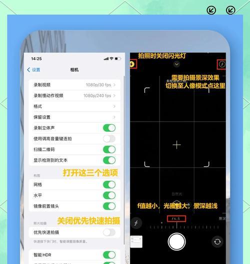 华为手机拍照能媲美单反吗？如何设置？
