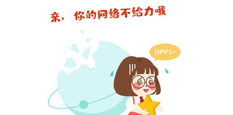 漫乐wifi充值流程是怎样的？