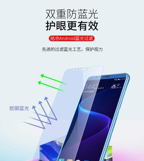 荣耀70手机壳白边设置方法是什么？