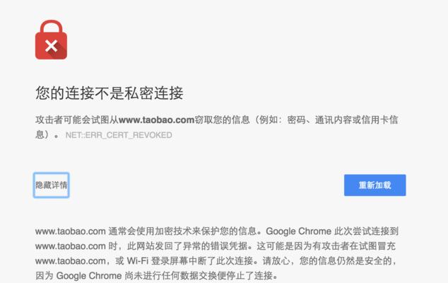 苹果电脑最新系统中浏览器打不开怎么办？