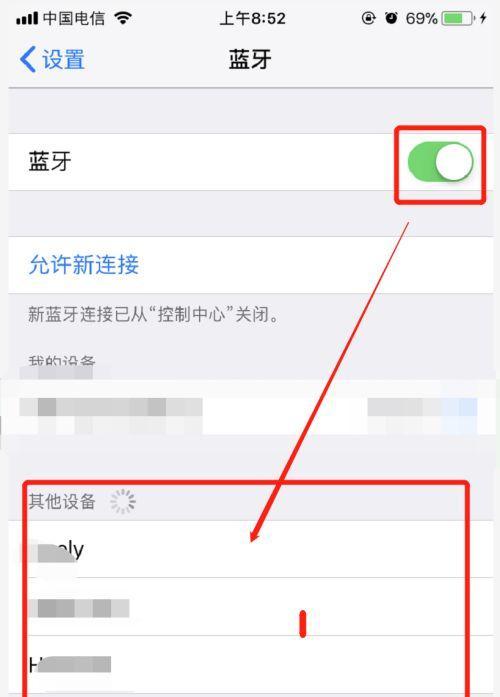 金山角蓝牙耳机连接不上怎么办？