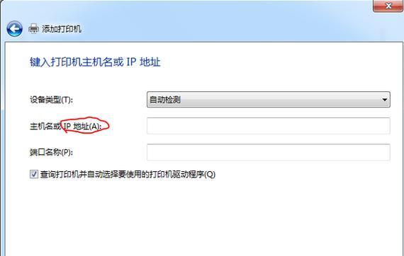 如何设置双设备网络共享？