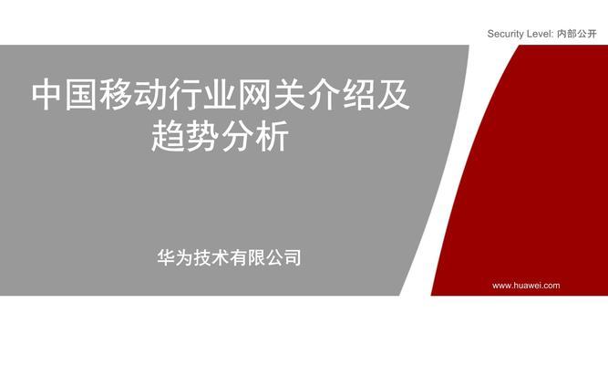 中国移动光网关具体是什么？它有什么作用？