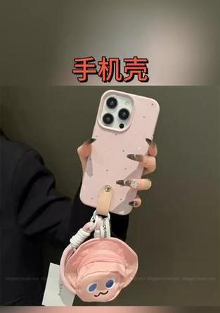 这款可爱斜挎的苹果手机壳具体叫什么？