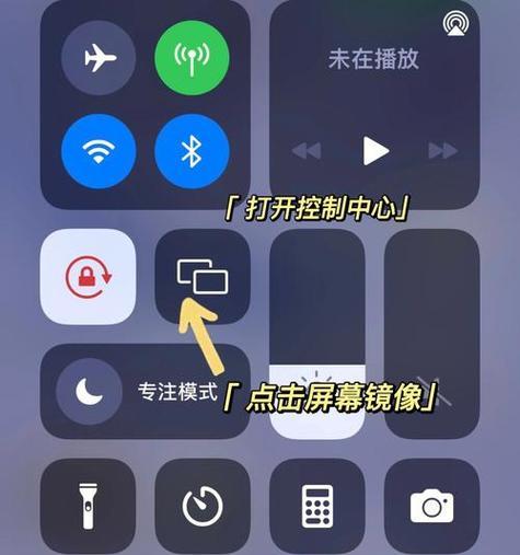 荣耀手机如何实现智慧投屏？