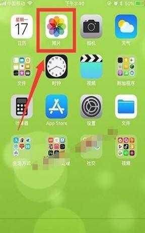 苹果s5与苹果手机连接方法是什么？