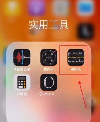 苹果手机86版本的软件名称是什么？