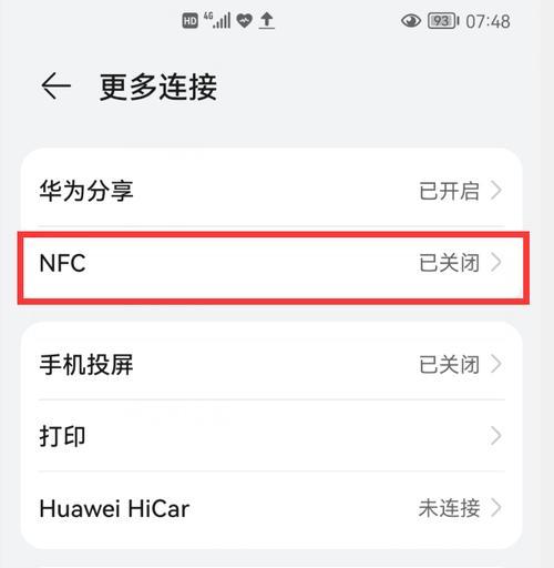 相片怎么传到华为手机上？有哪些简单的方法？
